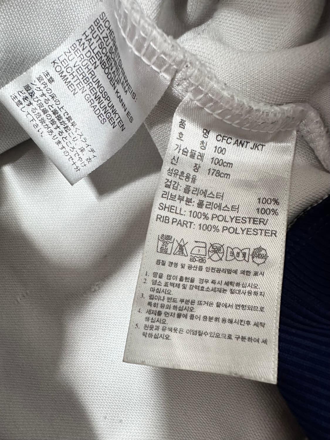 아디다스 첼시 네이비 트랙탑 져지 상품이미지6