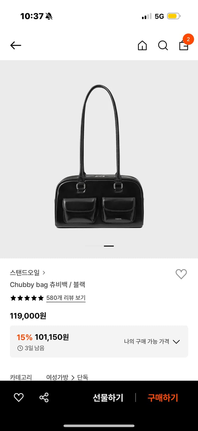 스탠드오일 츄비백 상품이미지1