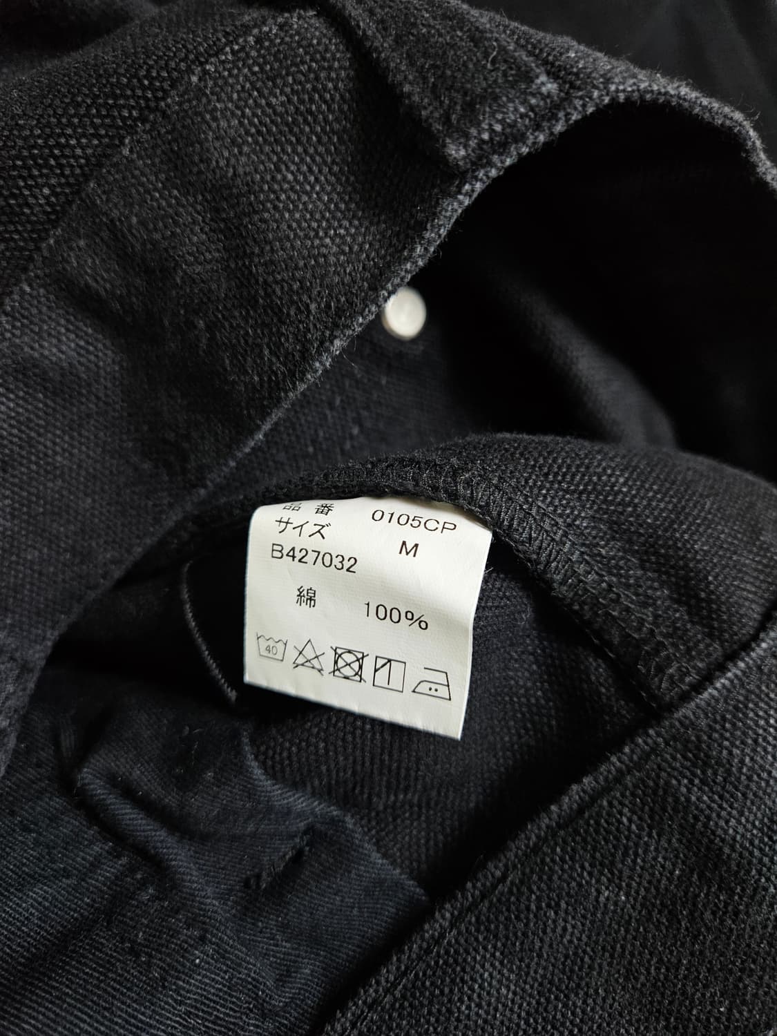 풀카운트 0105CP 더블니 카펜터 팬츠 M 모드맨 별주 상품이미지5