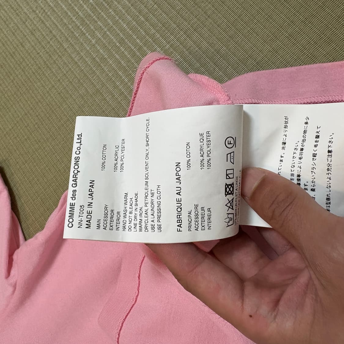 꼼데가르송 걸 핑크 퍼 폼폼 반팔 상품이미지7