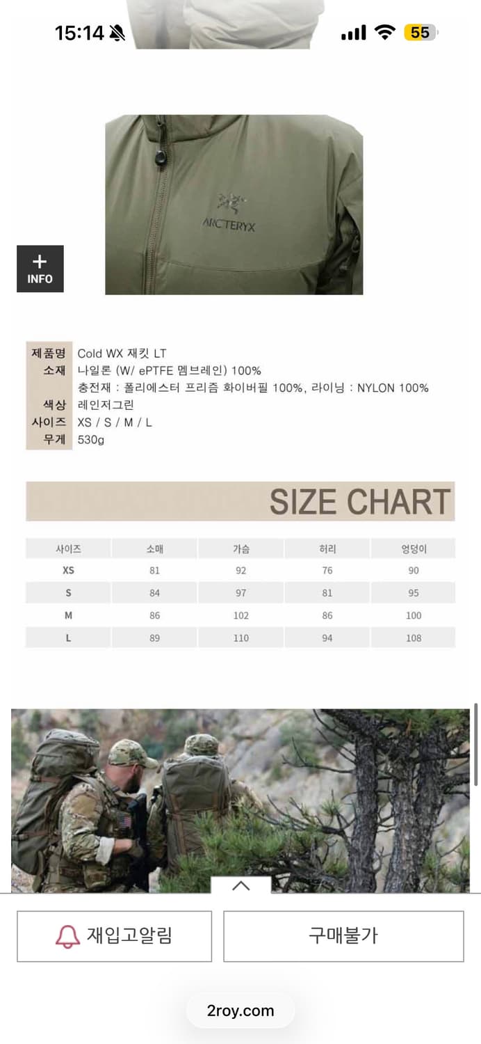 아크테릭스 리프 콜드 wx 자켓 Gen2.1 레인저그린 새상품 상품이미지8