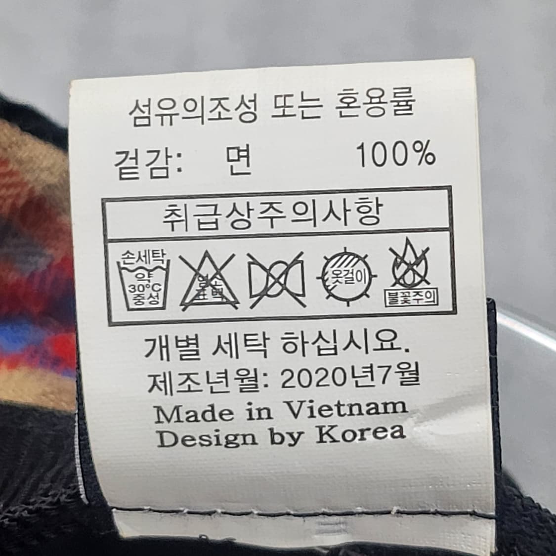 키스해링 정품 코듀로이 버킷햇 59cm 상품이미지10