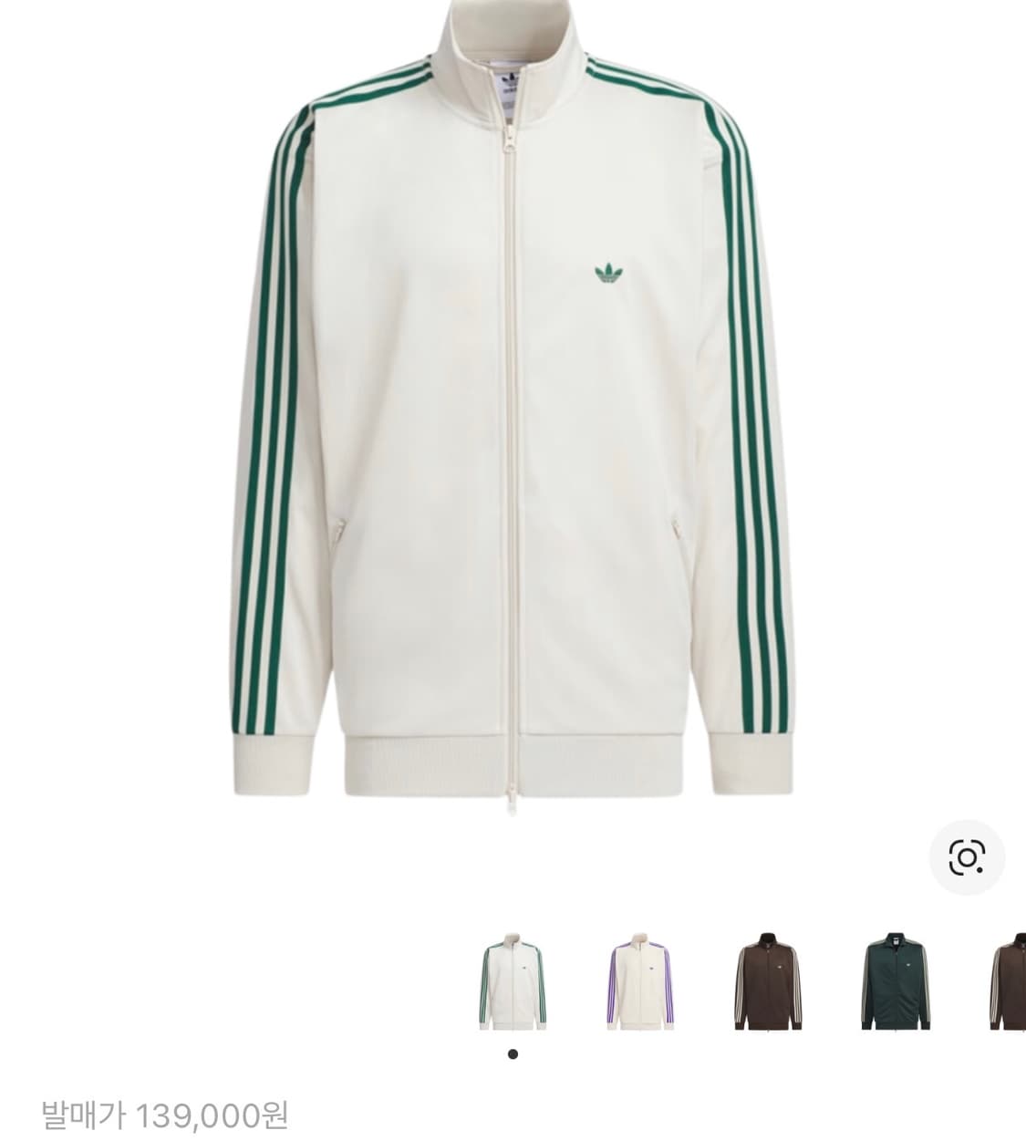 아디다스 오리지널 트랙 자켓 XL 크림/그린 상품이미지1