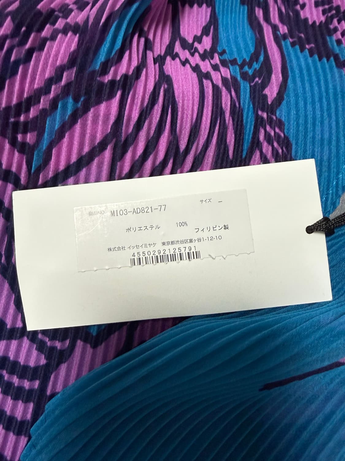 이세이미야케 플리츠 스카프 상품이미지2