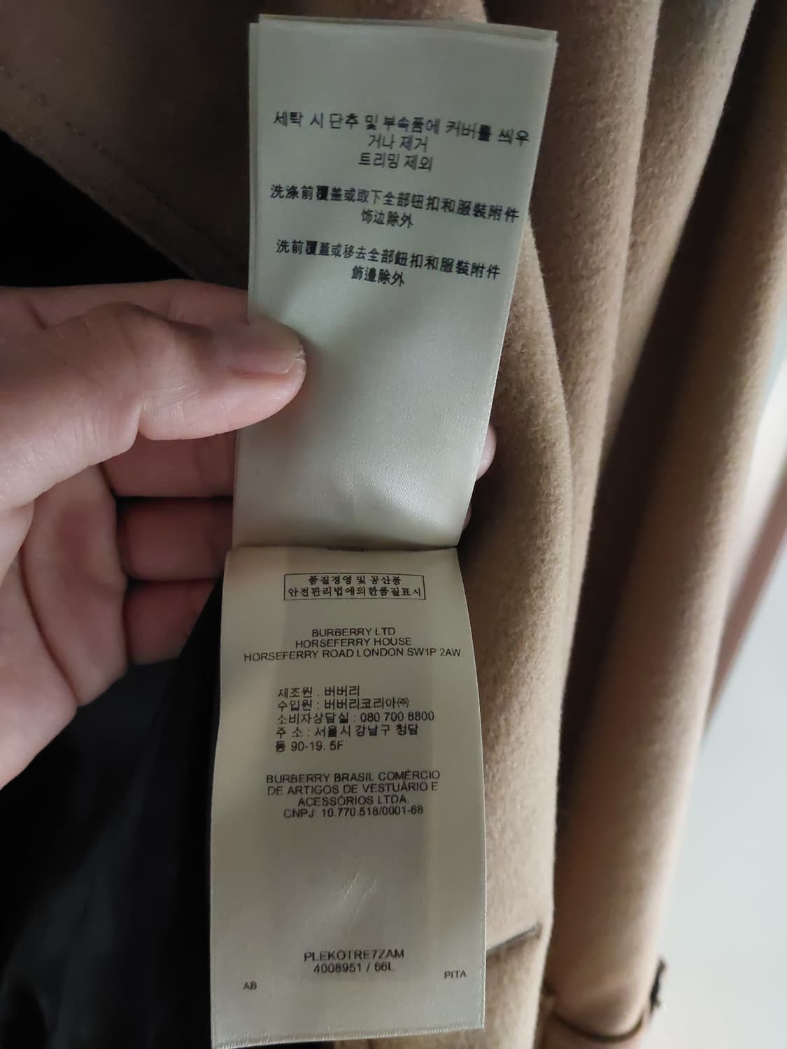 버버리 BURBERRY - 울 캐시미어 카멜 코트  상품이미지10