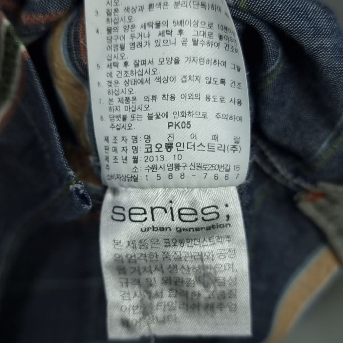 [시리즈] 원포켓 스트라이프 셔츠 M19122 상품이미지8