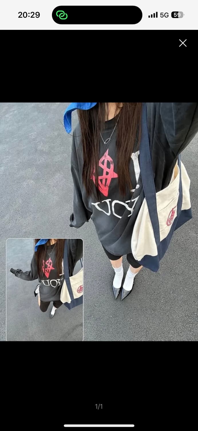 레킴 아이 유 롱 슬리브 블랙 상품이미지2