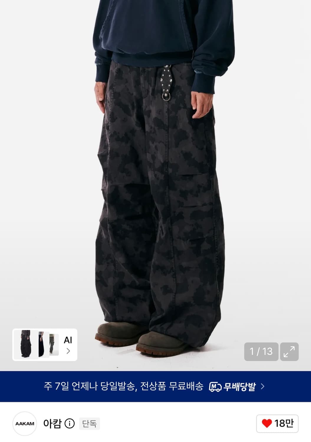 아캄 카모 팬츠 Pin-tuck Camouflage Twill Pants 상품이미지1