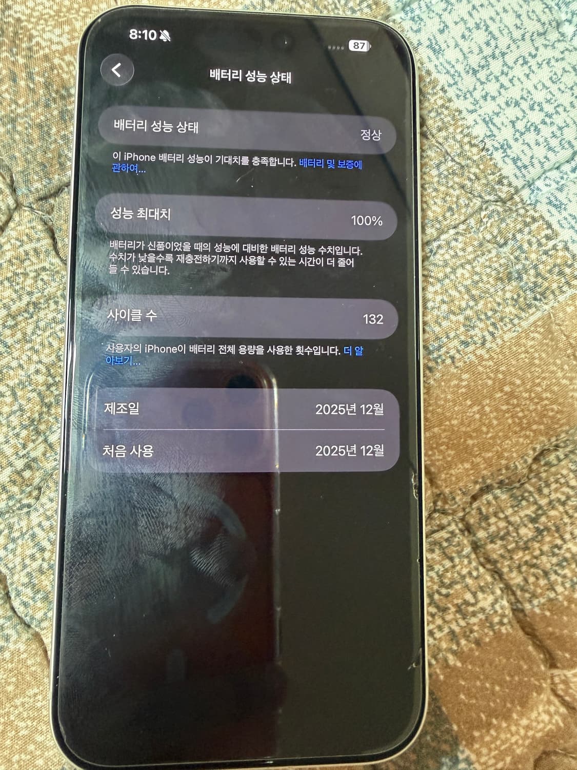 아이폰 17프로맥스 실버 256gb 자급제 상품이미지2