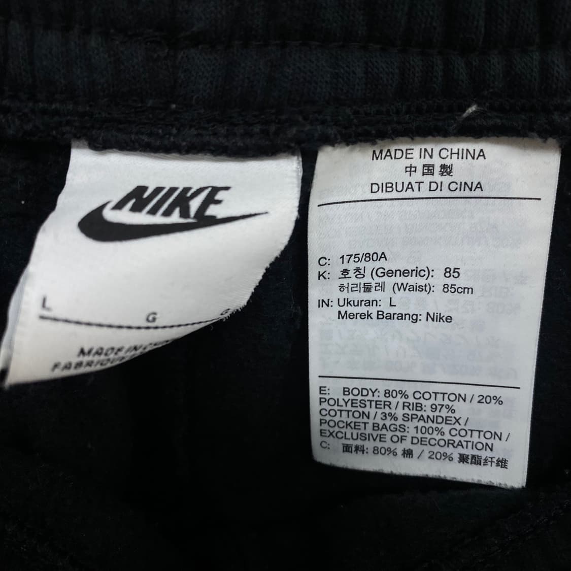 Nike Double Swoosh Pants 상품이미지5