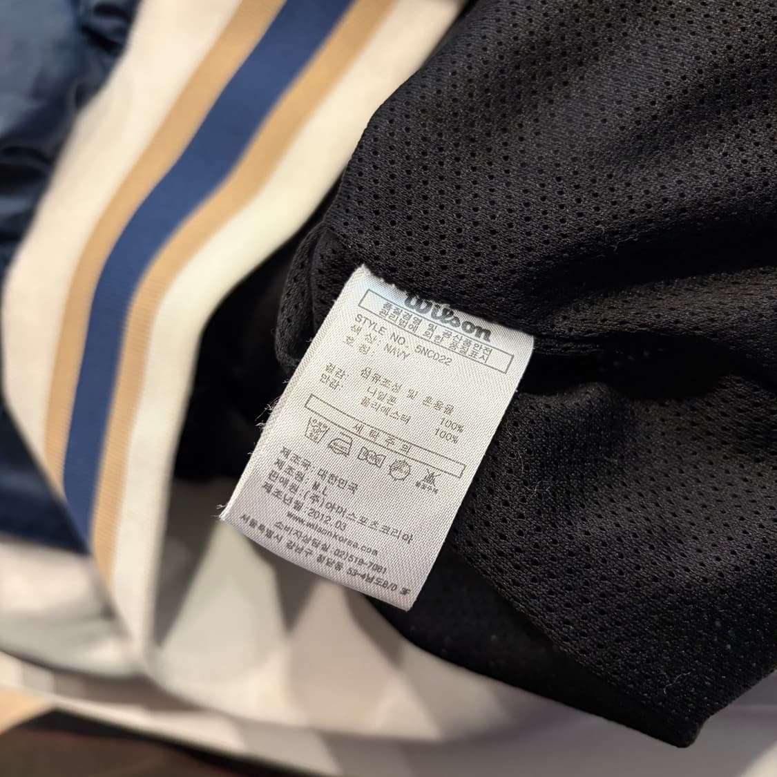 [110] 윌슨 NC 다이노스 빅로고 바시티 자켓 D299 상품이미지7