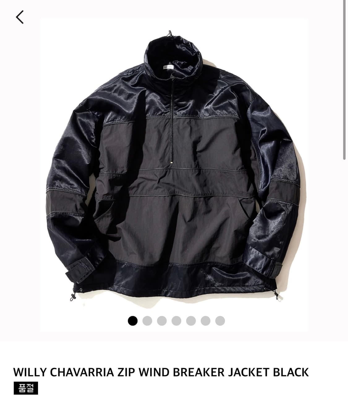 윌리차바리아 윈드브레이커 상품이미지1