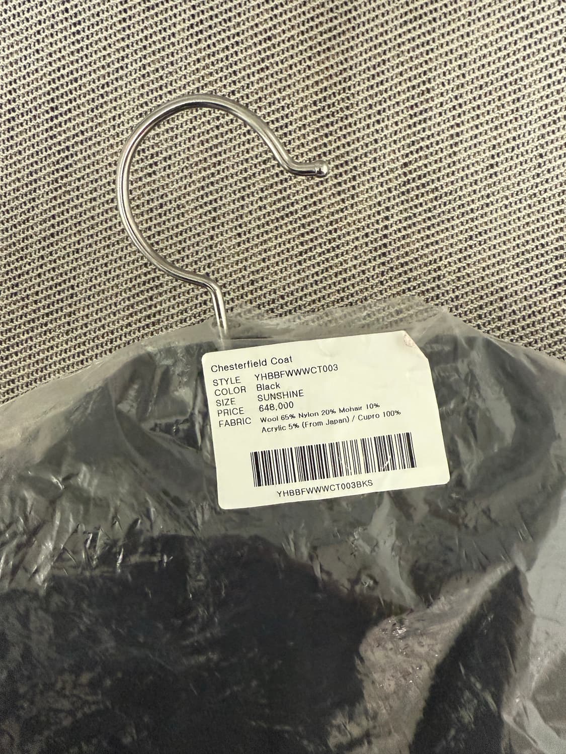 유스 체스터필드코트 상품이미지3