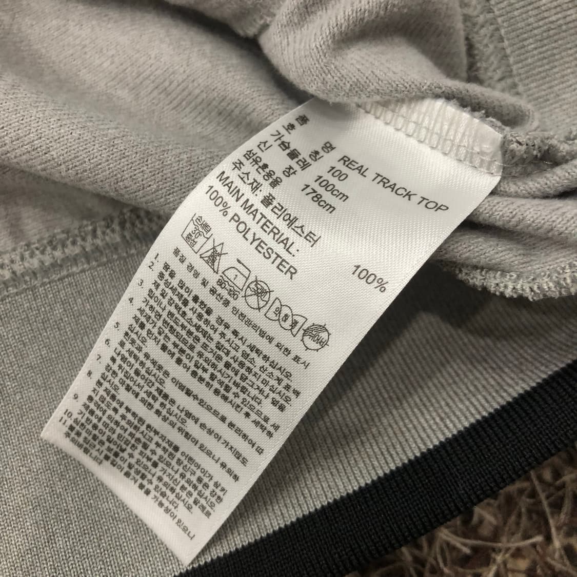 아디다스 레알마드리드 져지 트랙 자켓 상품이미지7