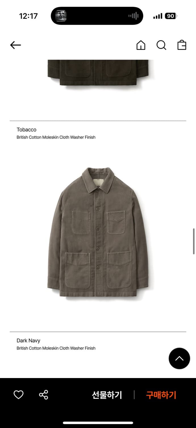 포터리 몰스킨 워크자켓 토바코 상품이미지3