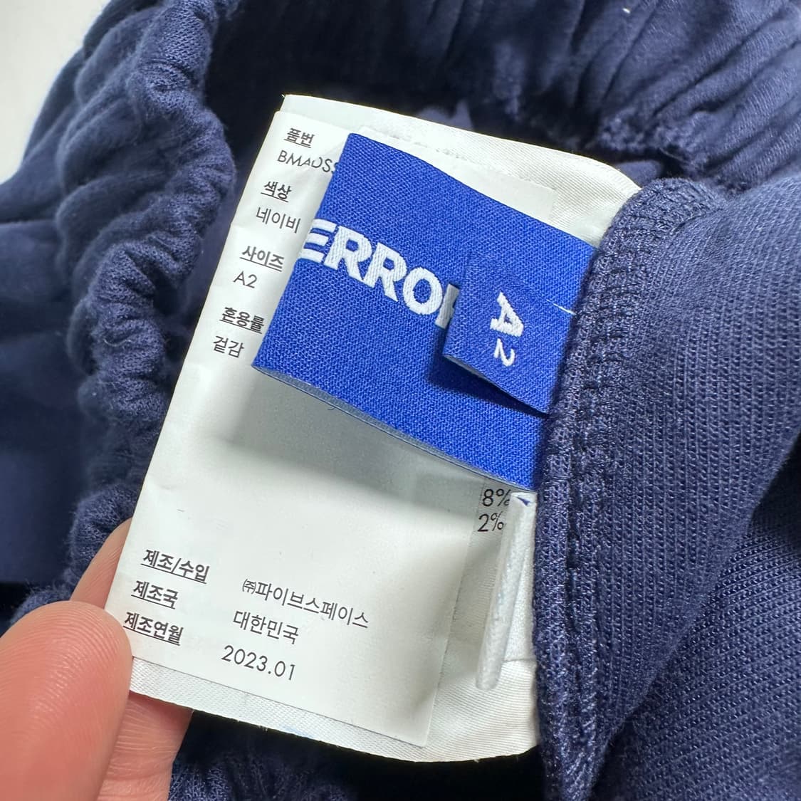 아더에러 와이드 스웻팬츠   상품이미지8