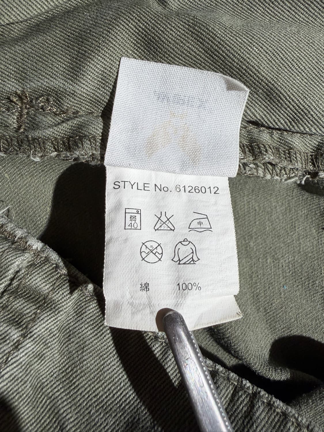AVIREX Monkey Pants (31) 상품이미지8