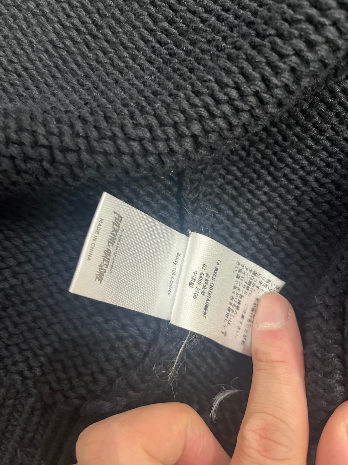 FUCKING AWESOME 뻐킹어썸 US U THEM  그래픽 코위찬 상품이미지9