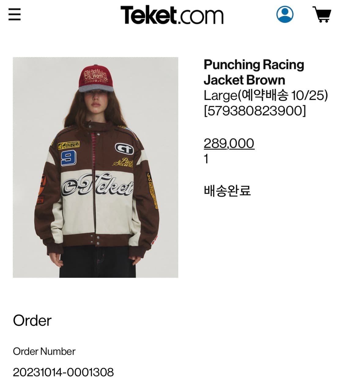 테켓 레이싱 자켓 (라지) 상품이미지5