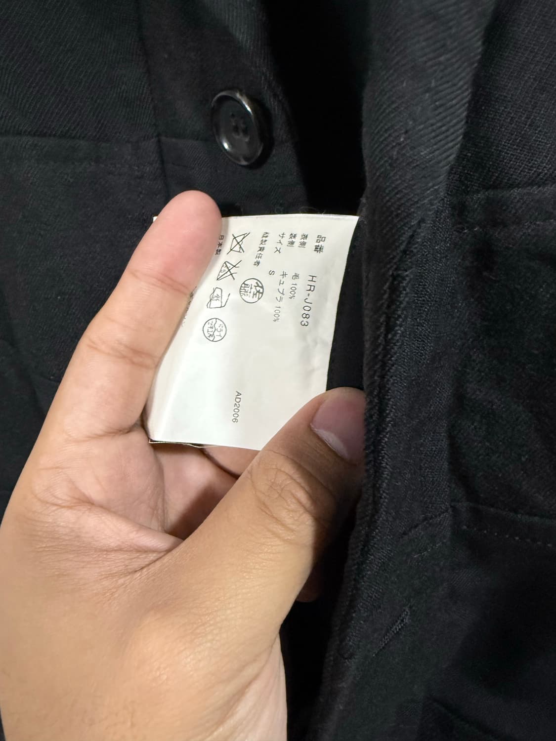 꼼데가르송 옴므 패치워크 블레지어 자켓 상품이미지5