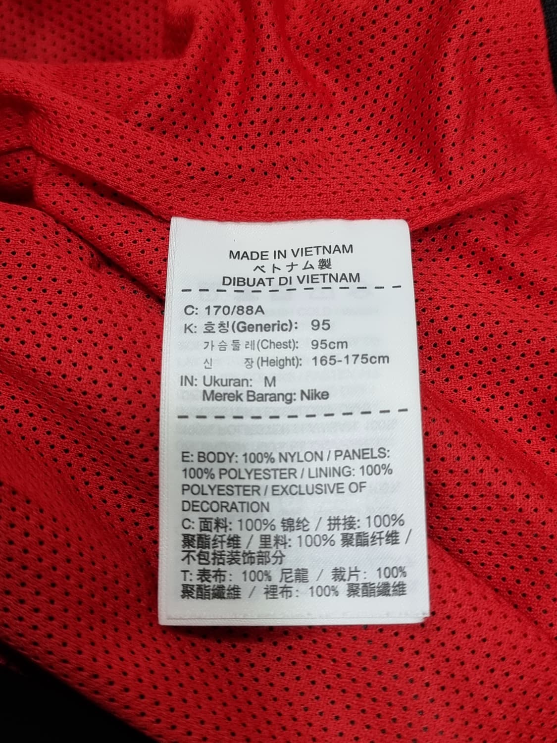 나이키 윈드러너 바람막이 (C585 상품이미지4