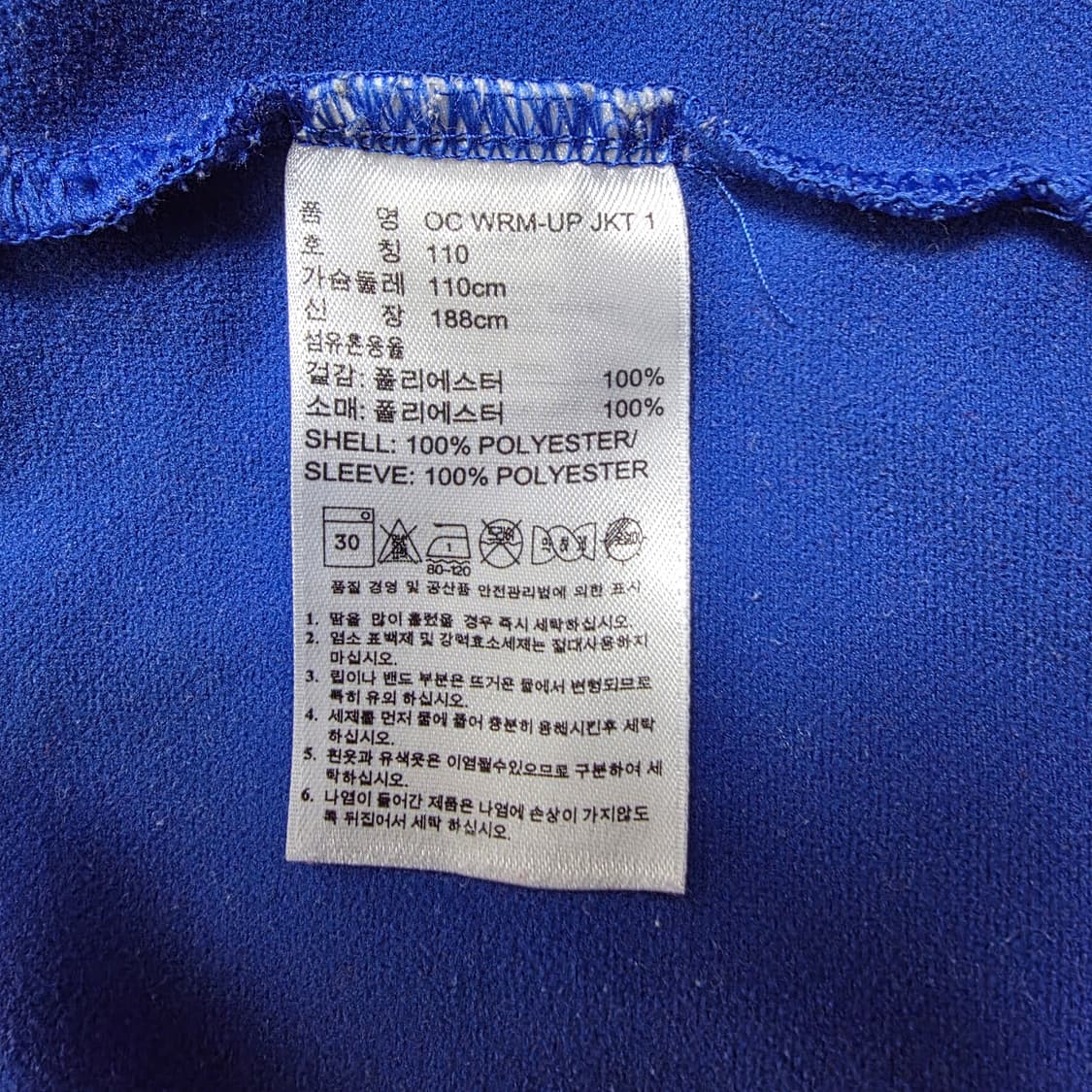 아디다스 x NBA 골든스테이트 워리어스 트랙탑 110 상품이미지8