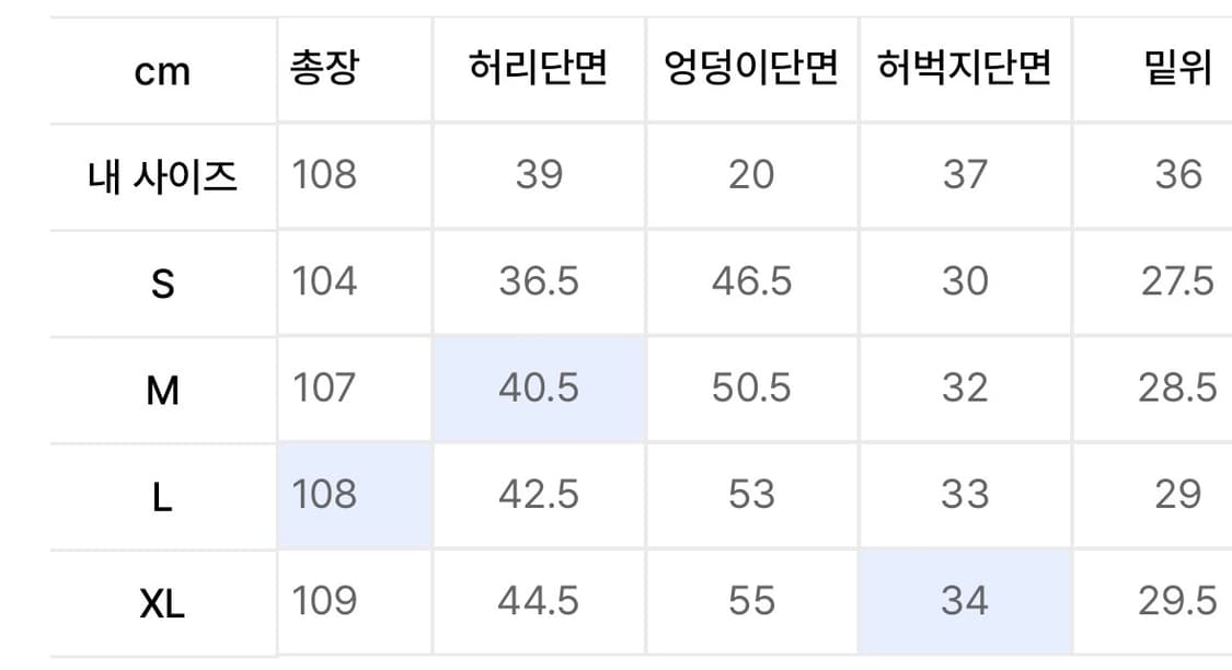 놈브레 플레어진 부츠컷 팬츠 상품이미지2