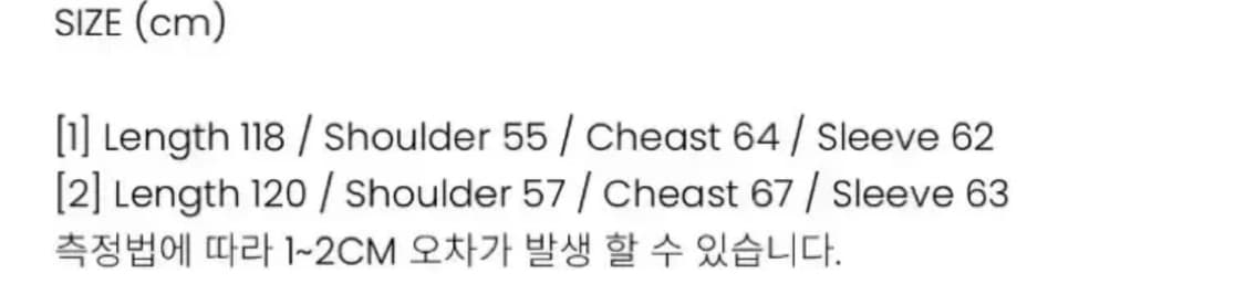 다이브인 램스울 맥코트 브라운 2사이즈 상품이미지2