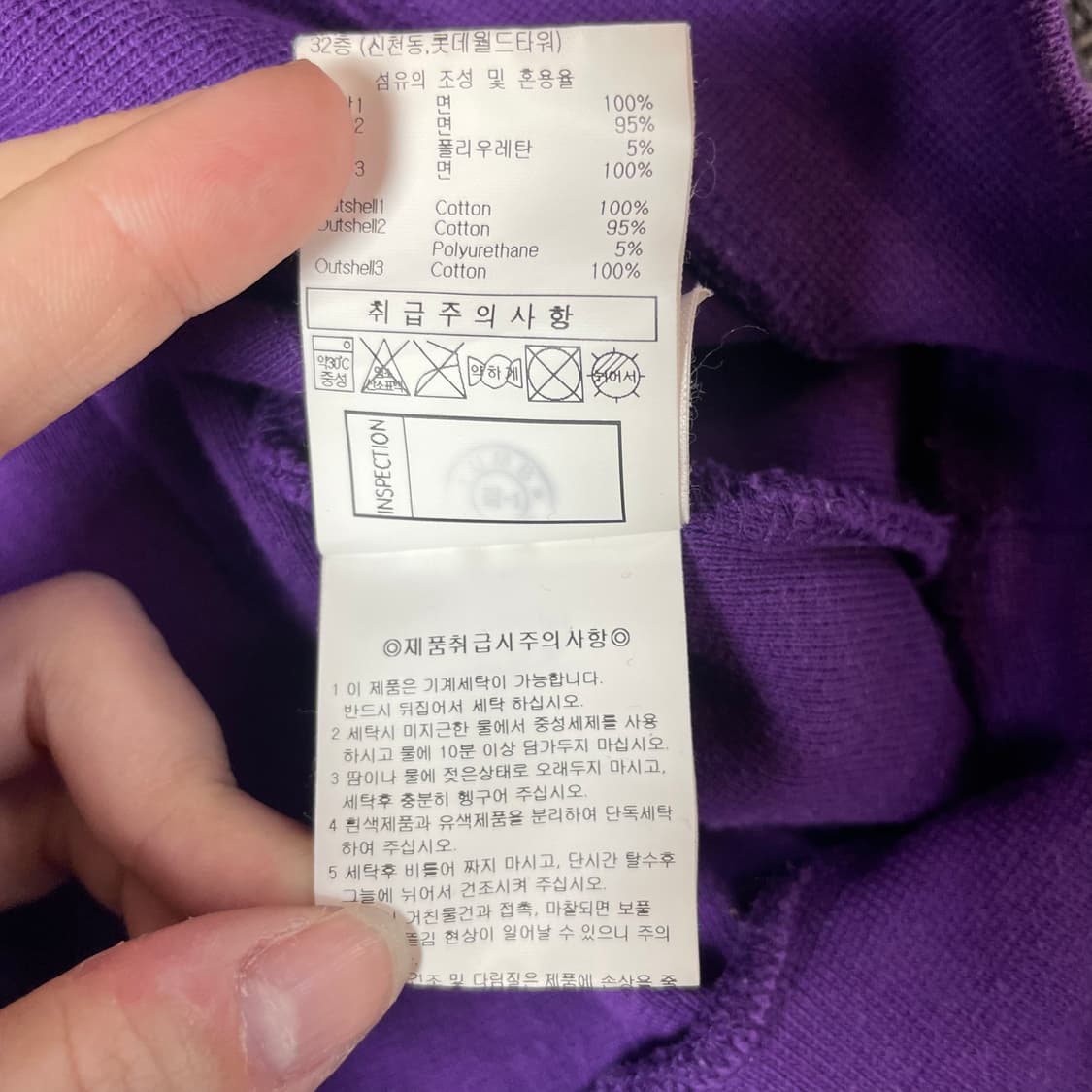 엄브로 화이트 배색 퍼플 미니 로고 맨투맨 95 상품이미지7