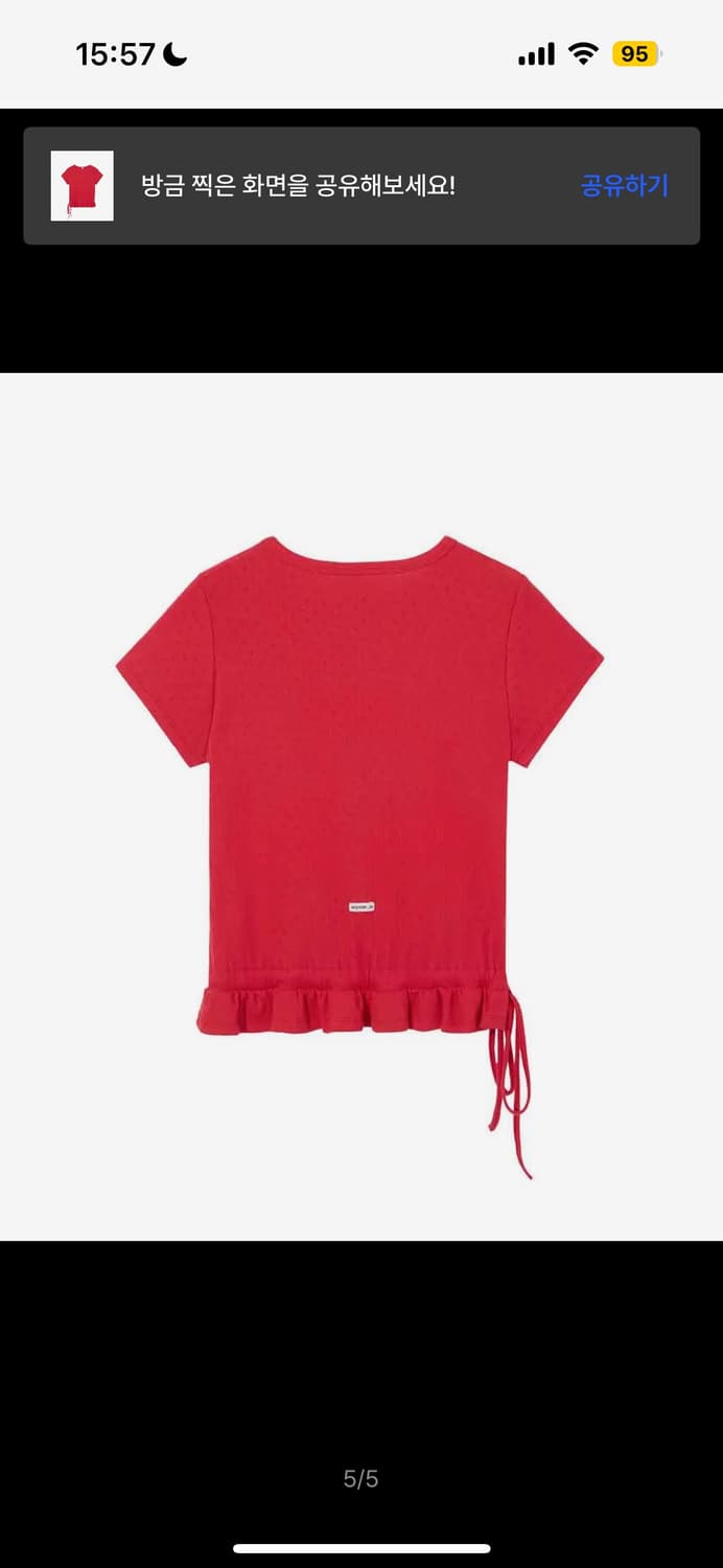 렌세  Eyelet Frill Half T-shir 판매 상품이미지2