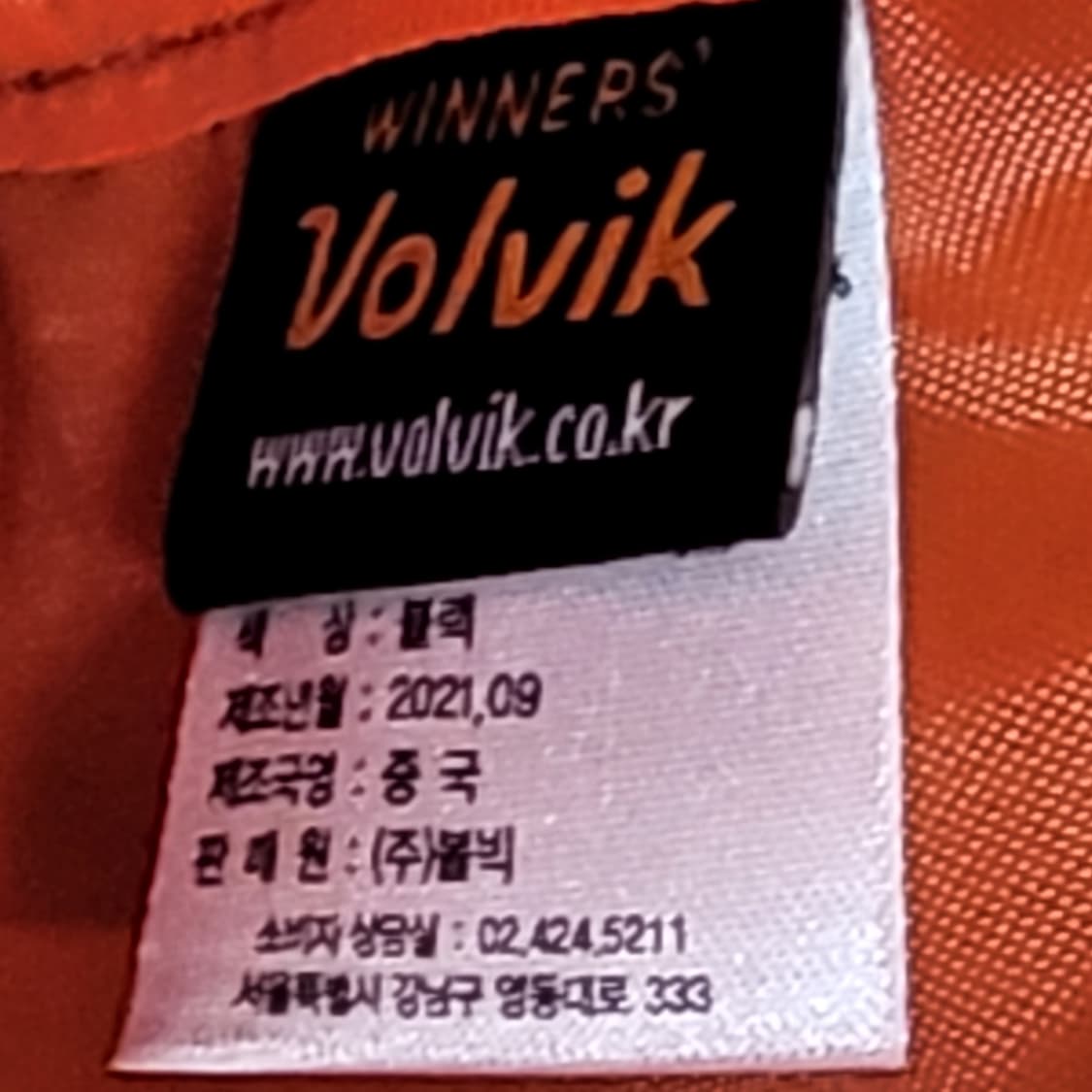 미사용 볼빅 정품 골프 보스턴백 상품이미지10