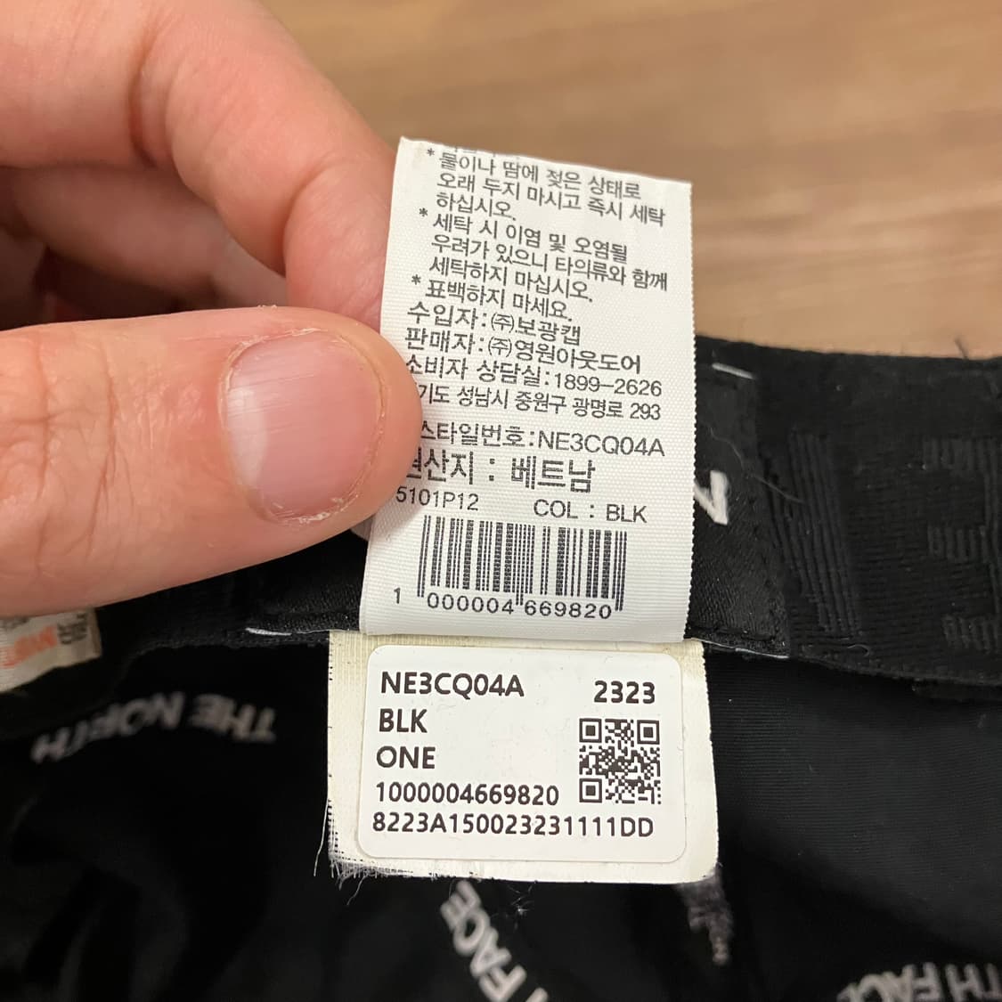 N74 노스페이스 나일론 볼캡 모자 상품이미지4