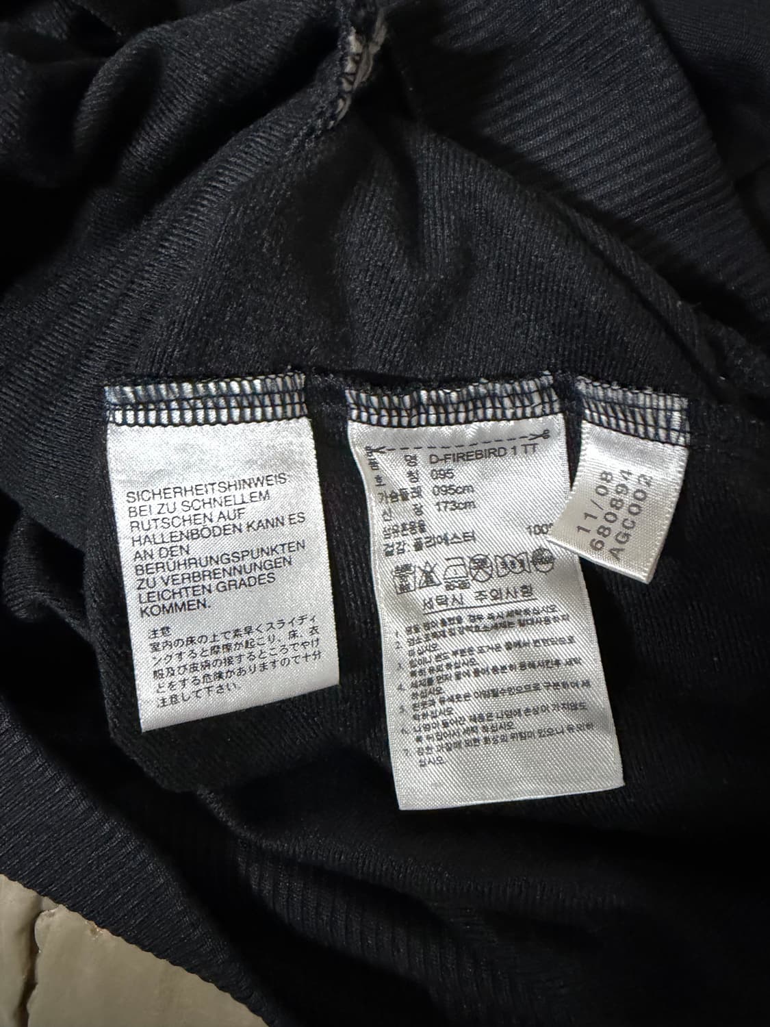 아디다스 검골 트랙자켓 상품이미지3