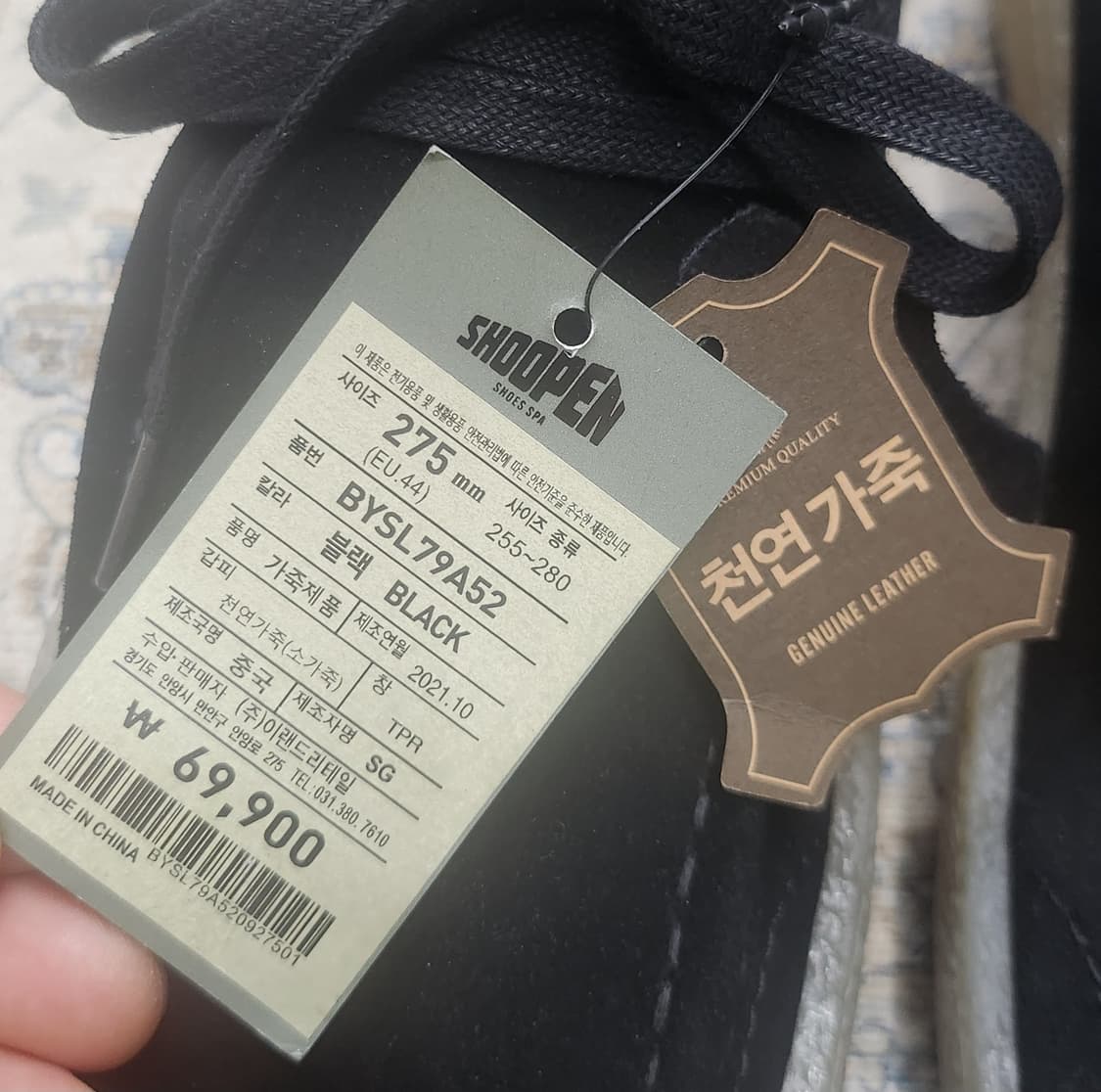 (새상품) 슈펜 스웨이드 모카신/왈라비 슈즈 275mm 상품이미지8