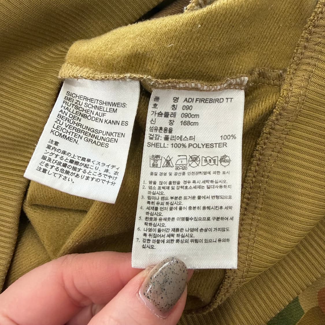 212. 아디다스 카모 져지 트랙탑 상품이미지3