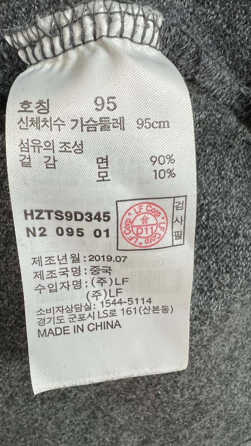 헤지스 남성 니트 95 상품이미지3