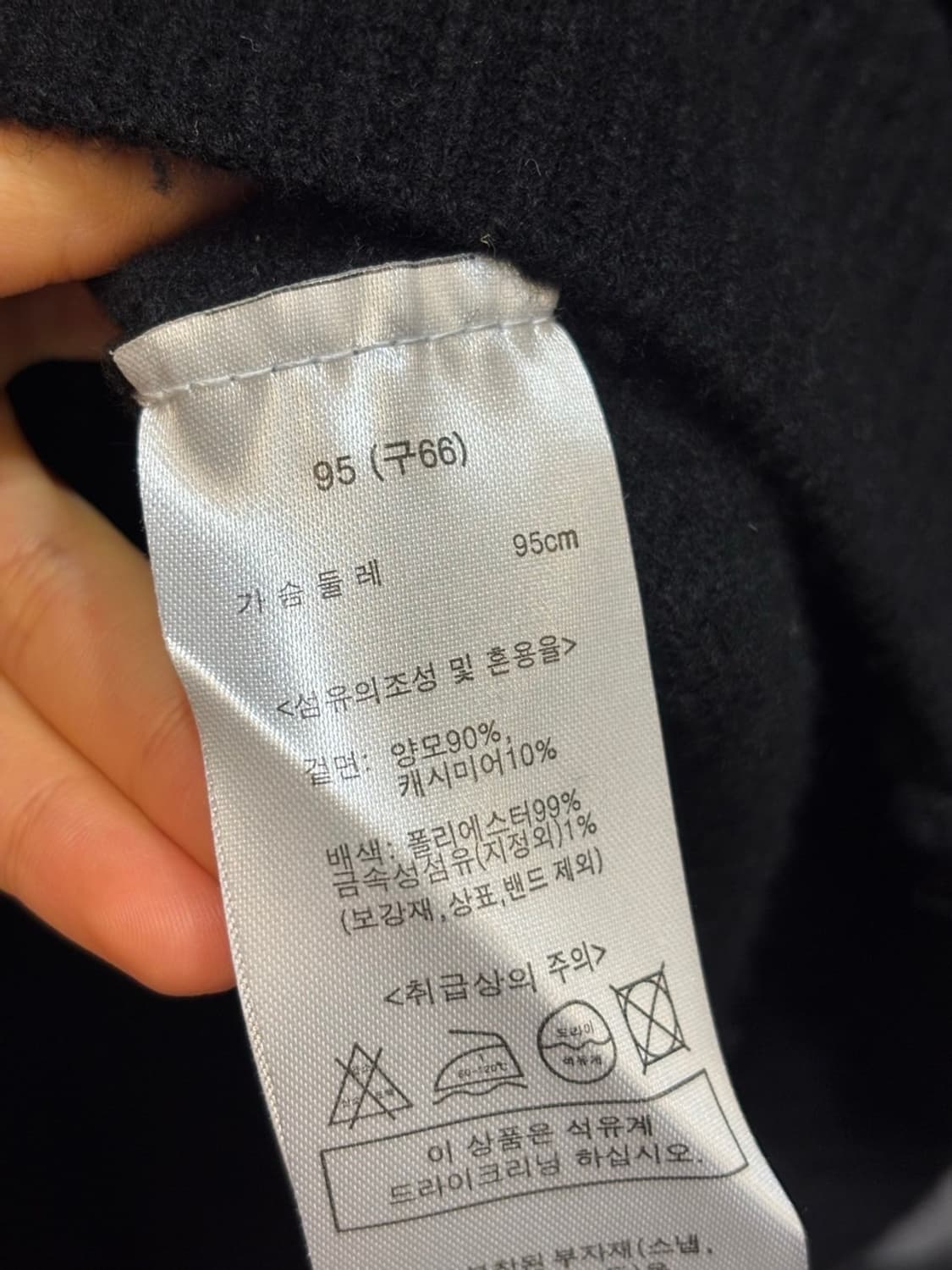 (66) 안나수이 캐시미어 블렌드 반폴라  3.5 상품이미지3