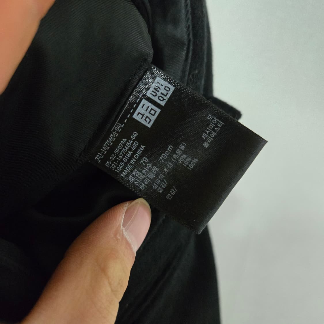 유니클로 르메르 울 캐시미어 슬랙스  상품이미지4