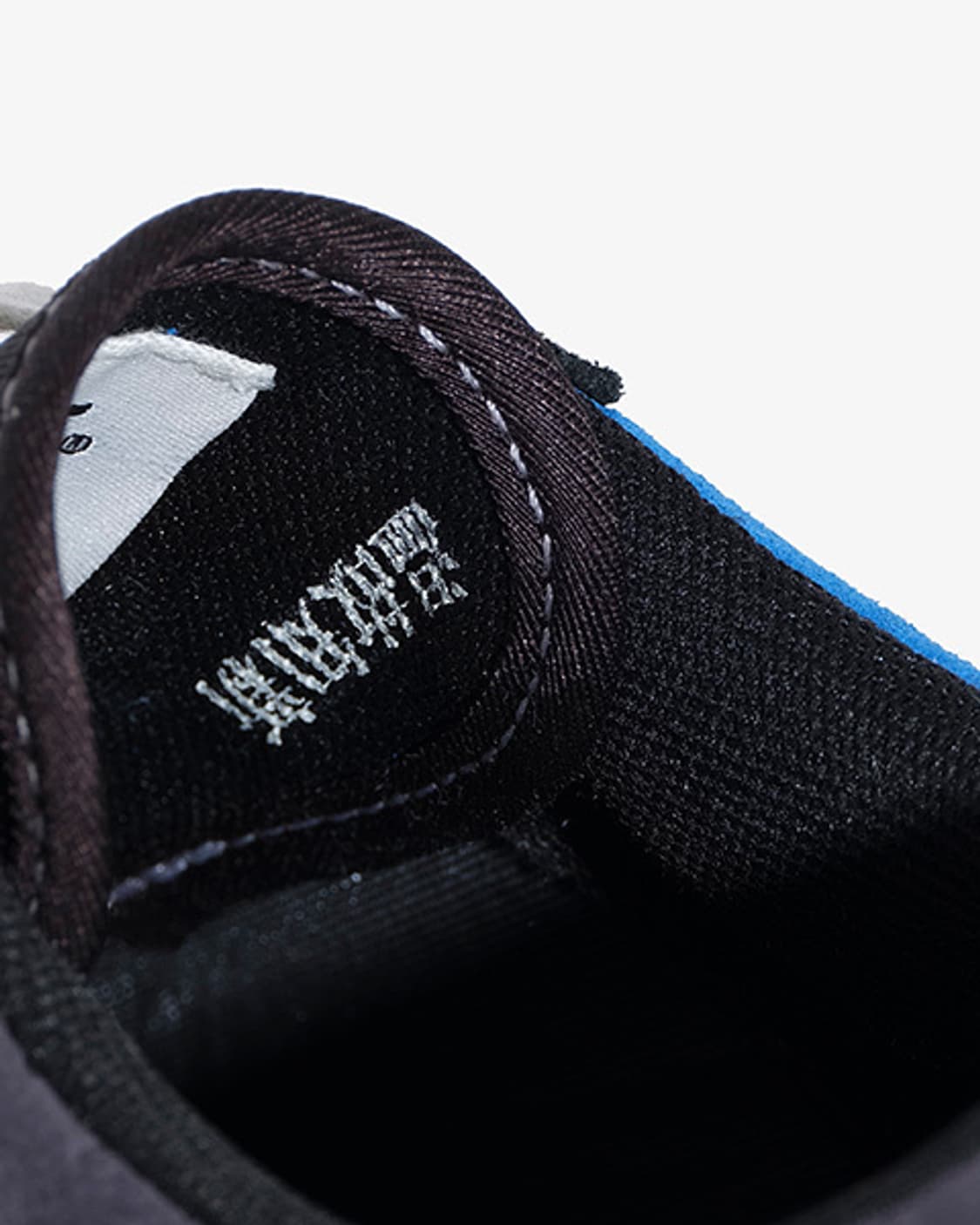 280 반스 미타 스니커즈 프리미엄 올드스쿨 고어텍스 블랙 블루 상품이미지9