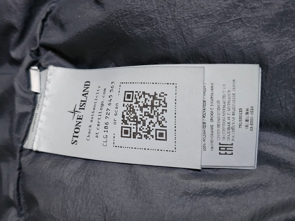 스톤아일랜드 크링클랩스 패딩조끼 상품이미지6