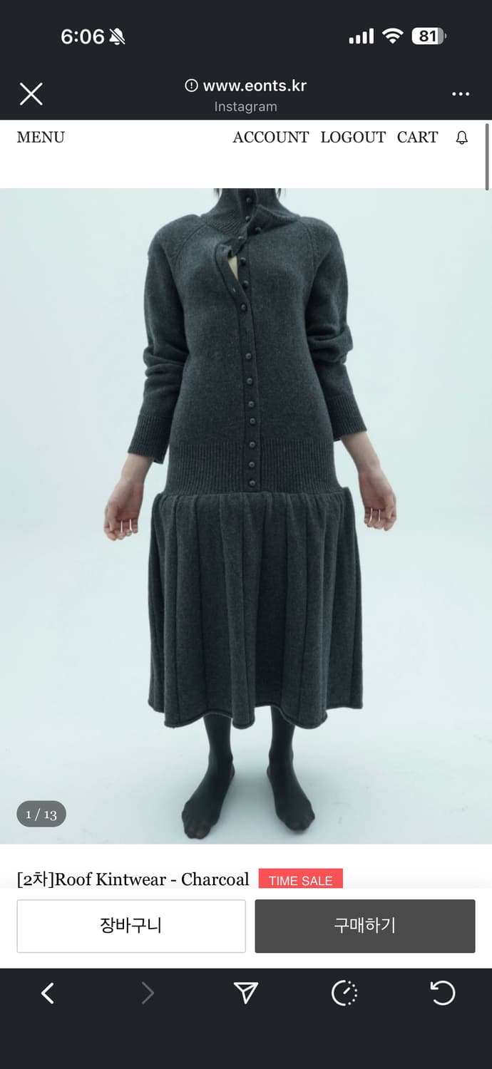 에옹쓰 니트 드레스 차콜 상품이미지1