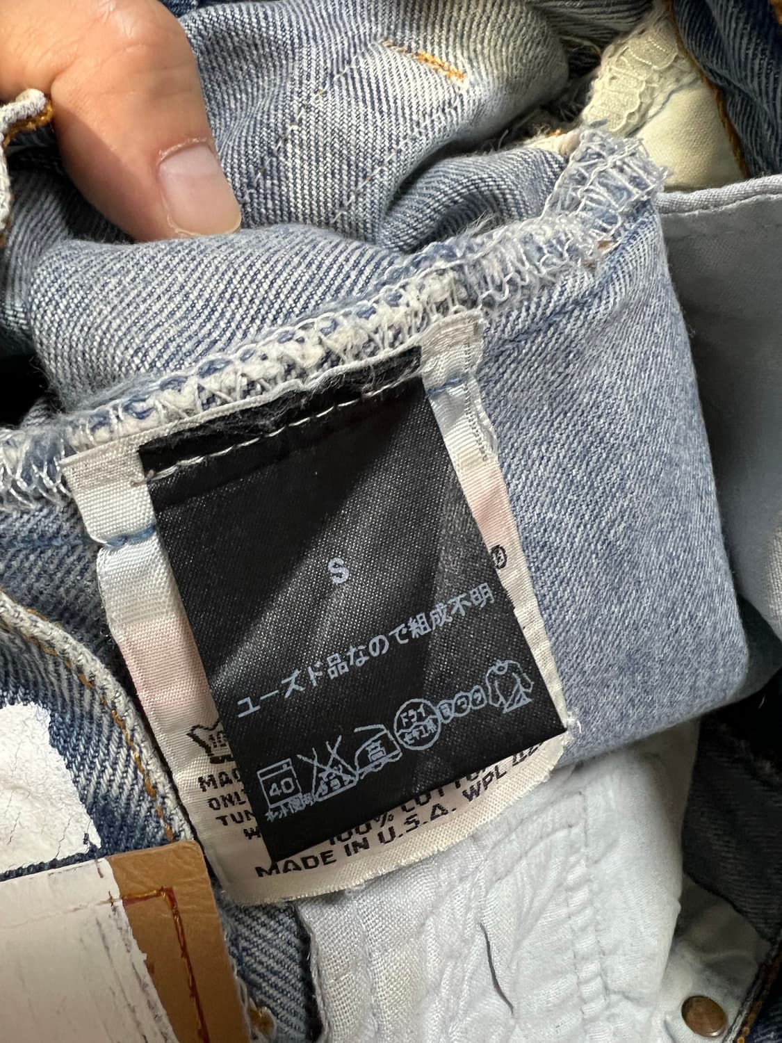 올드파크 리메이크 데님 상품이미지4