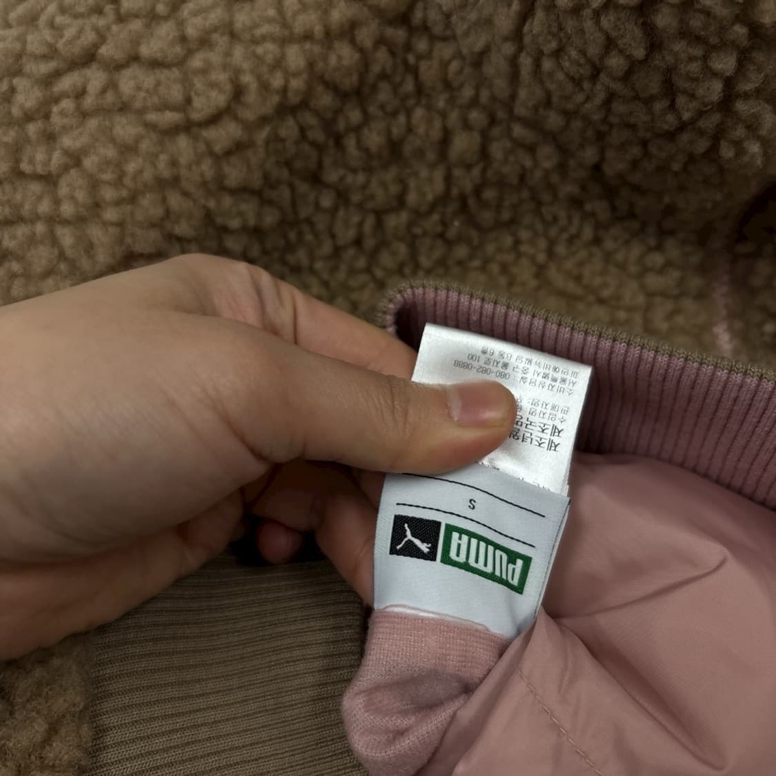 푸마 리버시블 우먼 패딩 상품이미지6