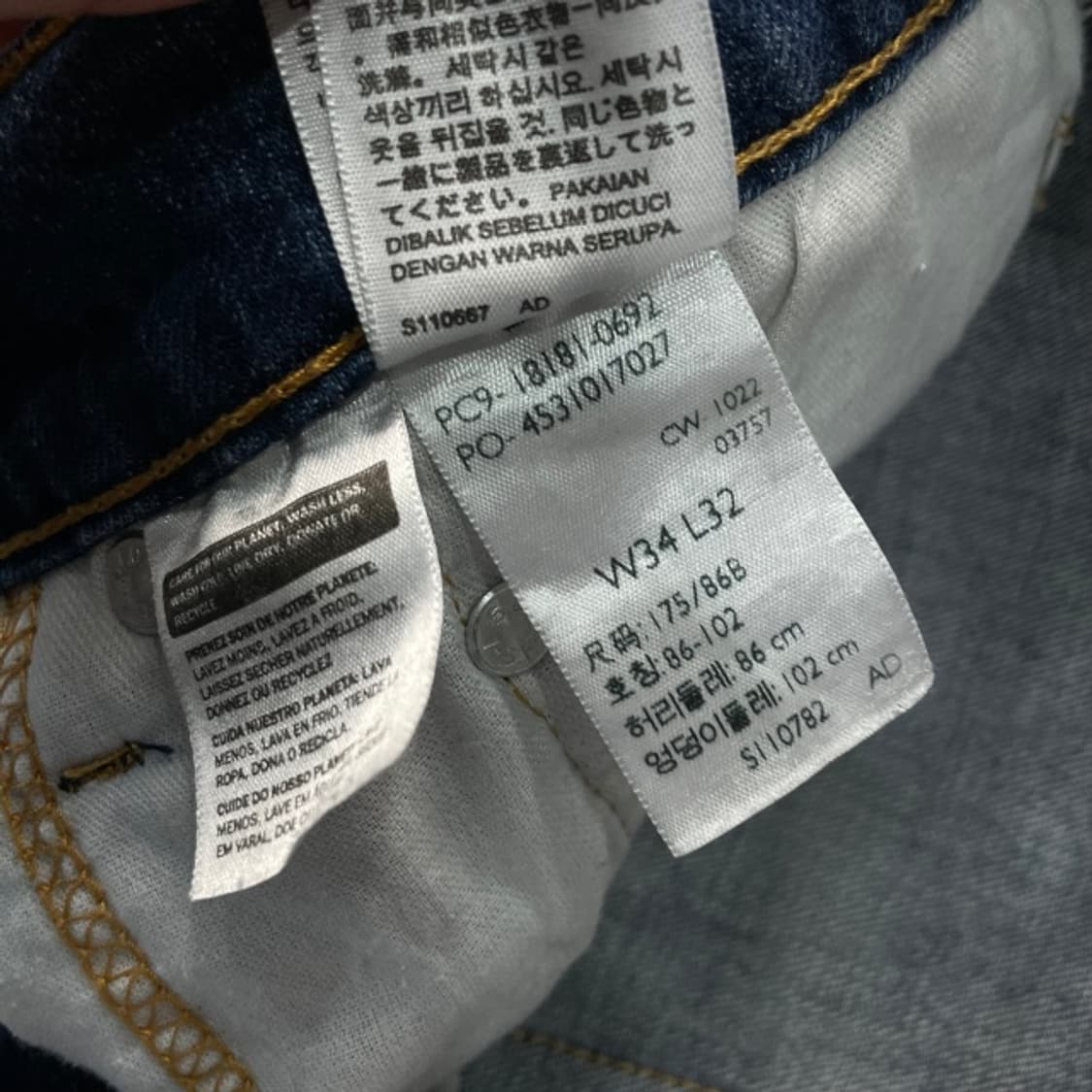 34 리바이스 541 청바지 상품이미지3