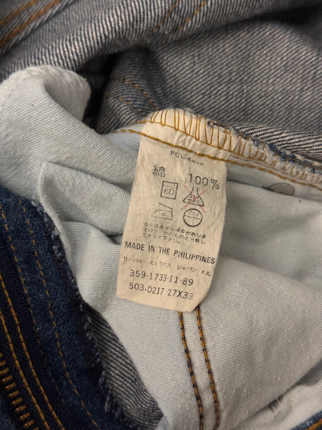 80s 리바이스 503 스트레이트 데님 팬츠 상품이미지7