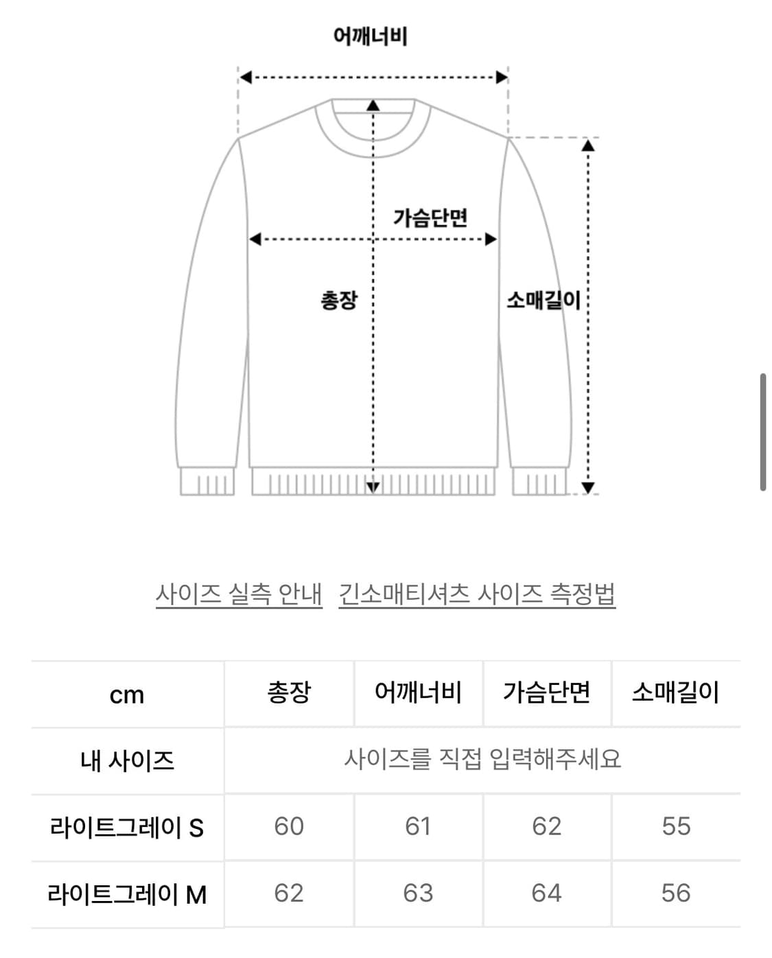 아메스월드와이드 후드티 상품이미지3