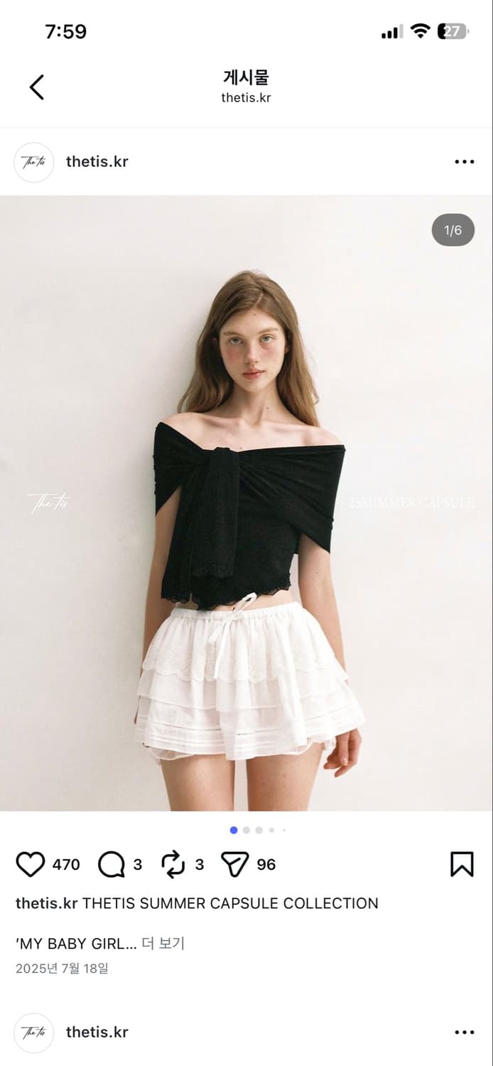 더티스 Petunia lace sheer banding skirt 상품이미지1