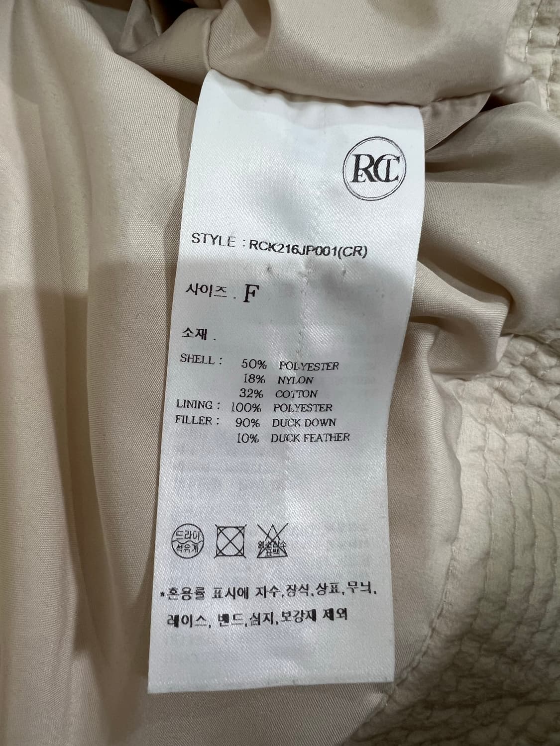 렉토패딩 상품이미지6