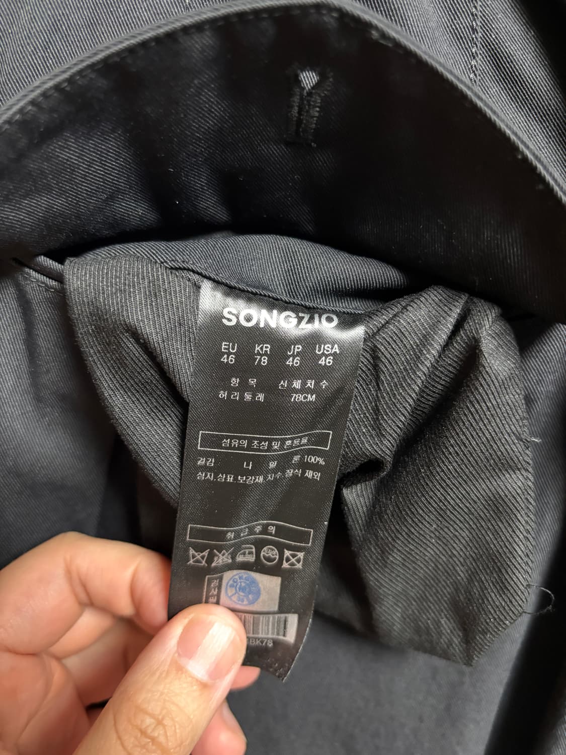송지오 드레이프 조거 팬츠 사이즈 78 상품이미지3