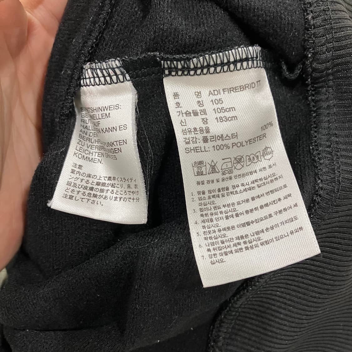 435 XL105 아디다스 파이어버드 져지 상품이미지3